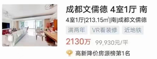 南门小学二手房价格_南门二手房房价_南门小学二手房信息