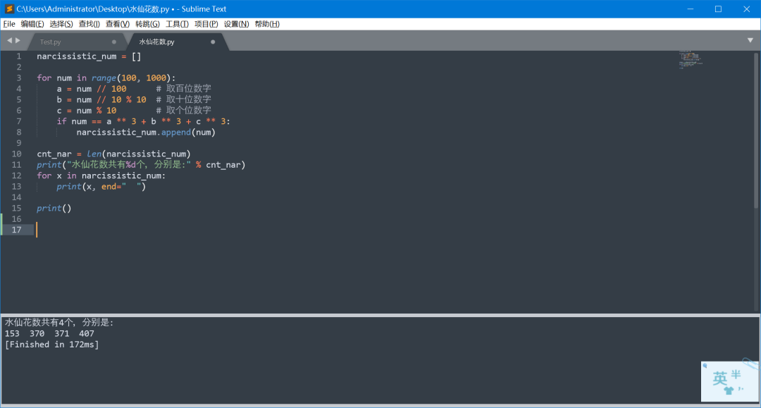 函数图像_函数公式大全及图解_sublime text 函数