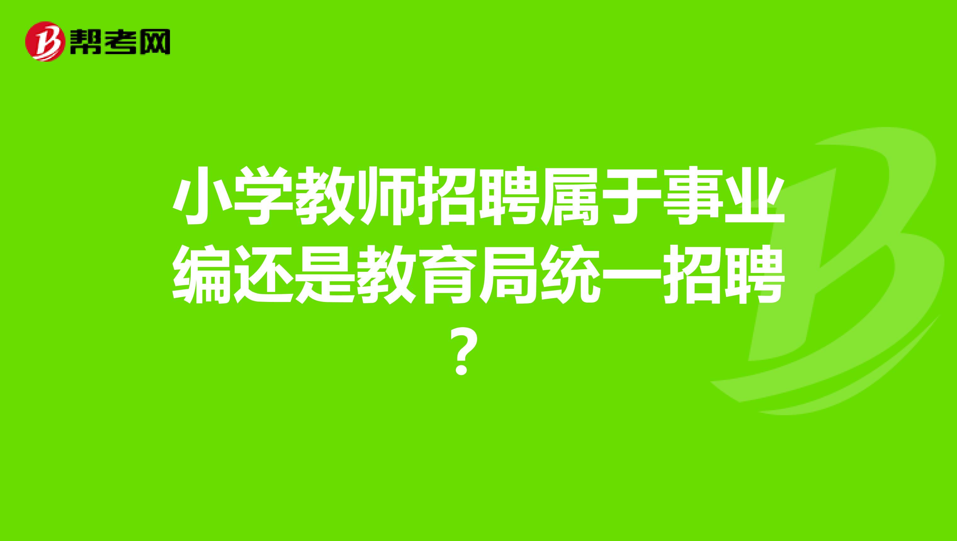 招聘_招聘平台免费_招聘网boss直聘