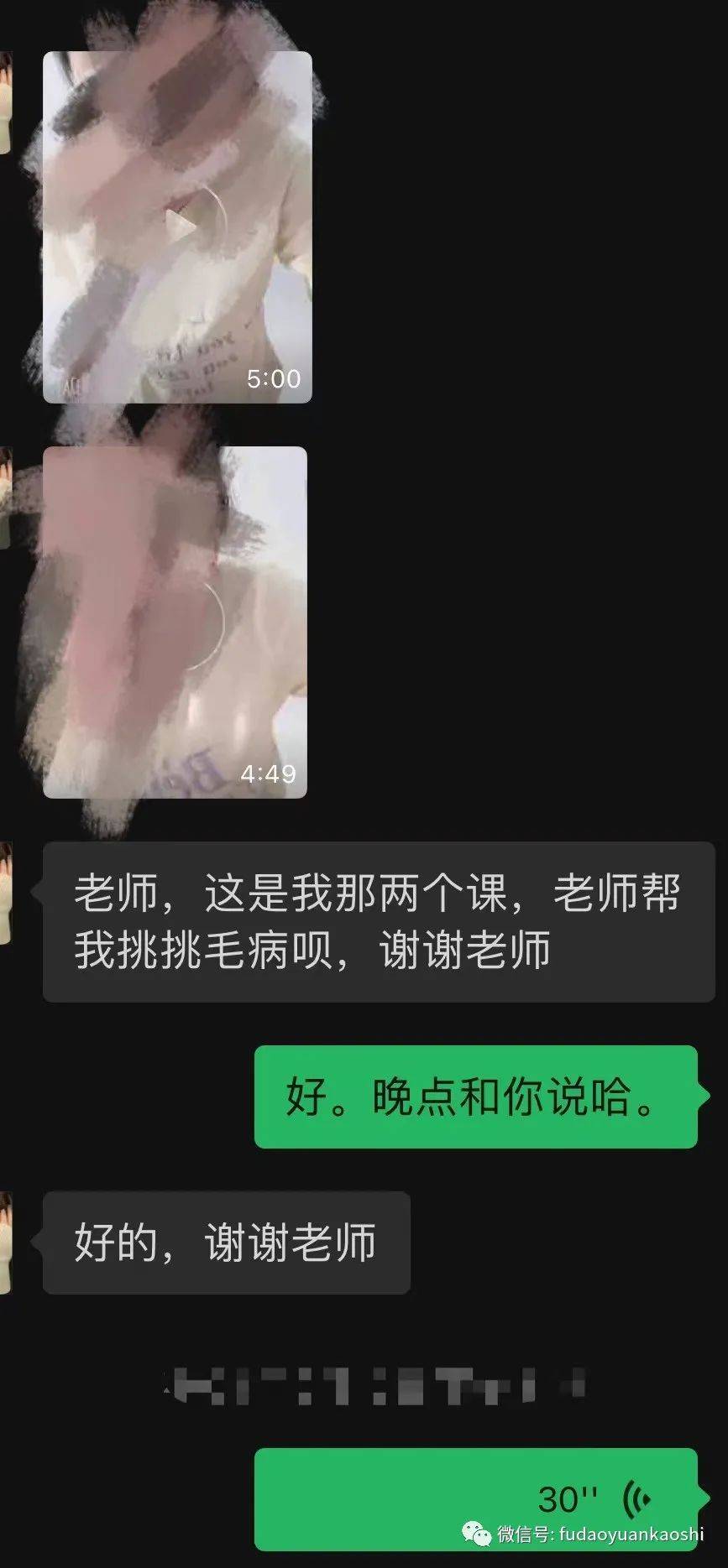 辅导员面试技巧_辅导员面试技巧总结_辅导员面试技巧视频