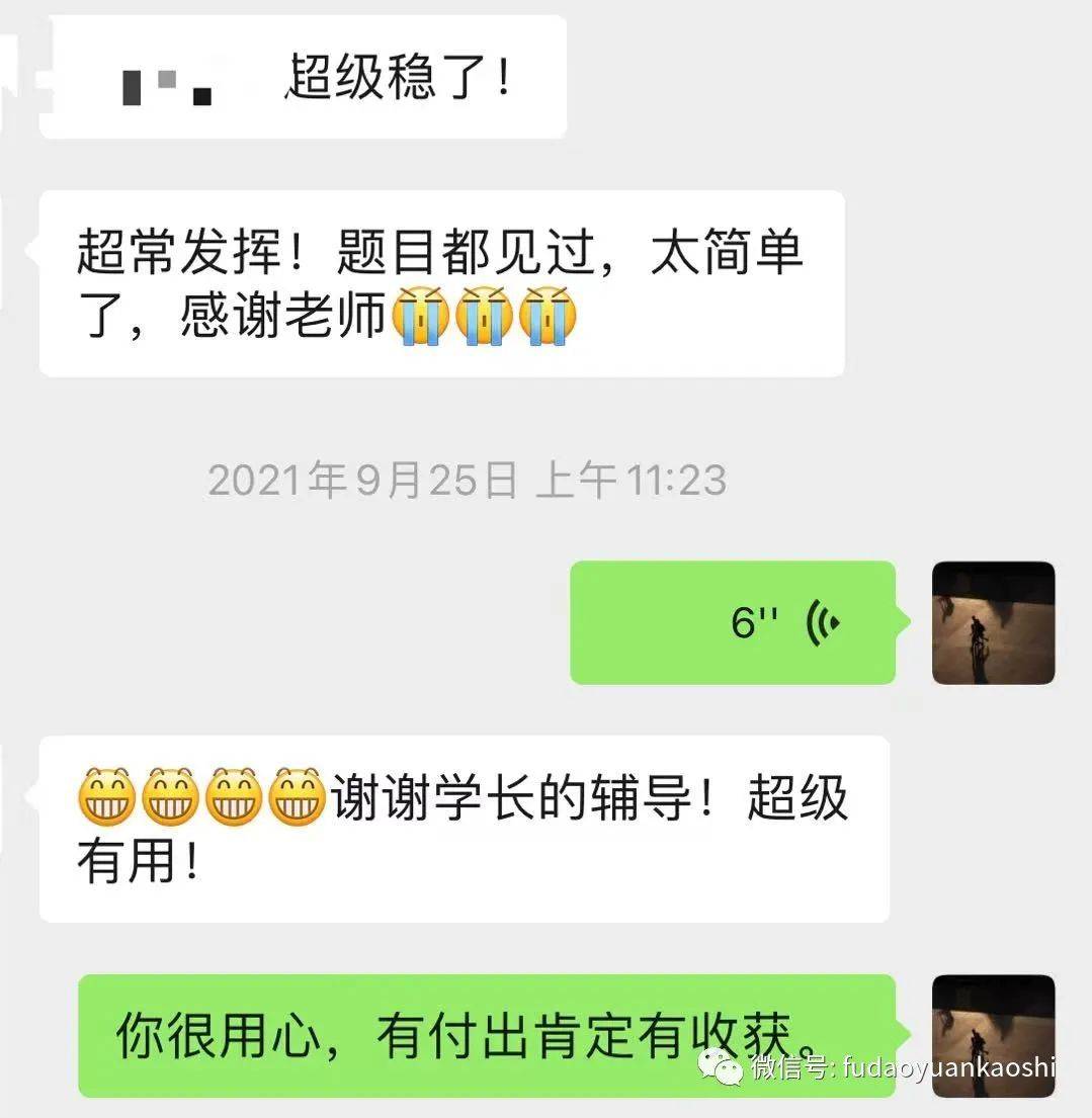 辅导员面试技巧_辅导员面试技巧视频_辅导员面试技巧总结