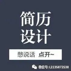 国企应聘简历模板范文_国企单位应聘简历模板_应聘国企简历模板