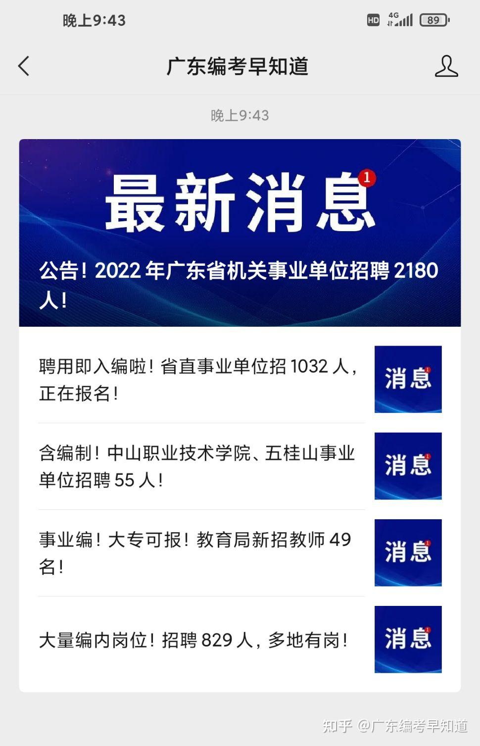 招聘58同城找工作_招聘网boss直聘_招聘