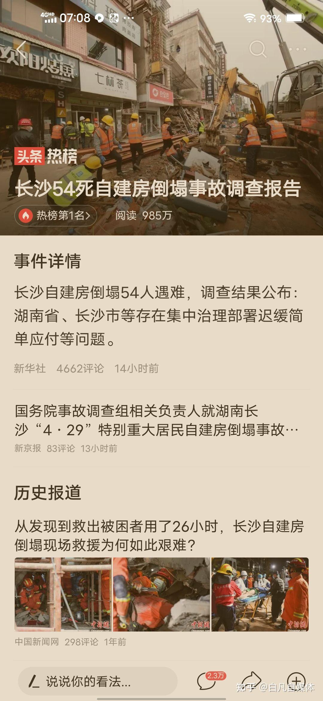 钢结构建筑工程山东_山东钢结构工程_山东钢结构施工