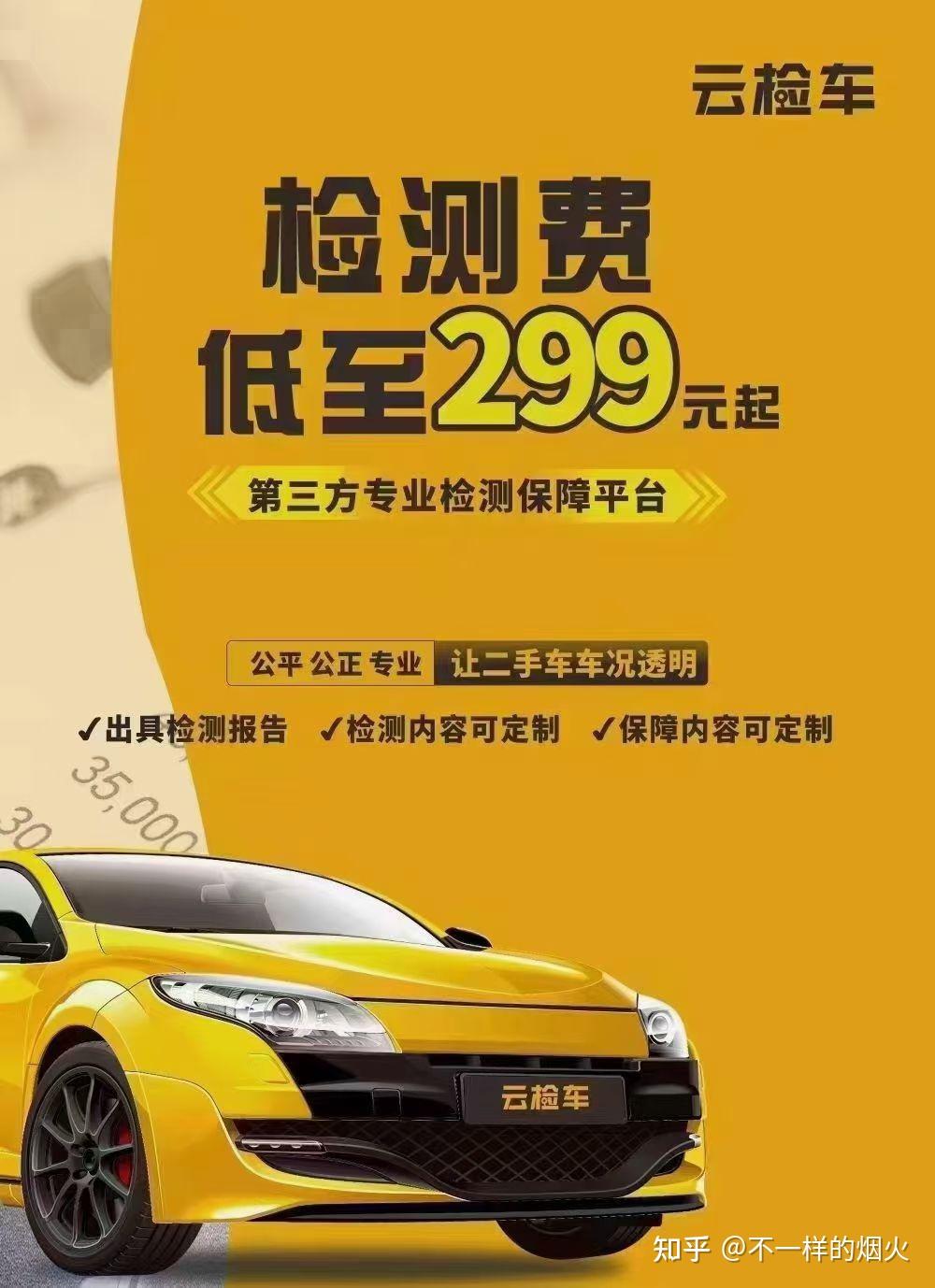 评估二手车的公式_二手车评估计算器软件_二手车评估计算器公式