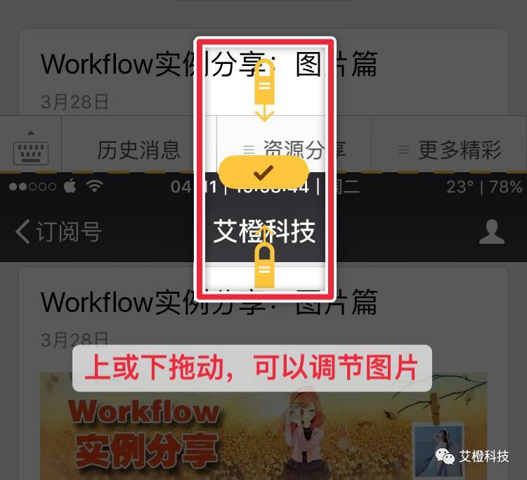 无缝中间拼接图片软件下载_无缝拼接图片怎么制作_图片拼接软件中间无缝