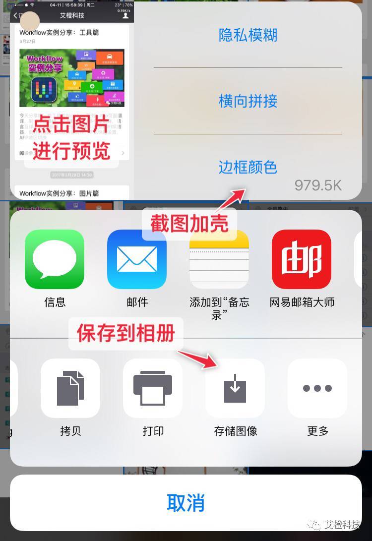 无缝拼接图片怎么制作_图片拼接软件中间无缝_无缝中间拼接图片软件下载