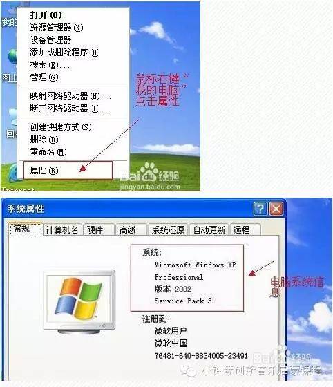 excel电脑版软件_电脑版软件_电脑版软件怎么安装