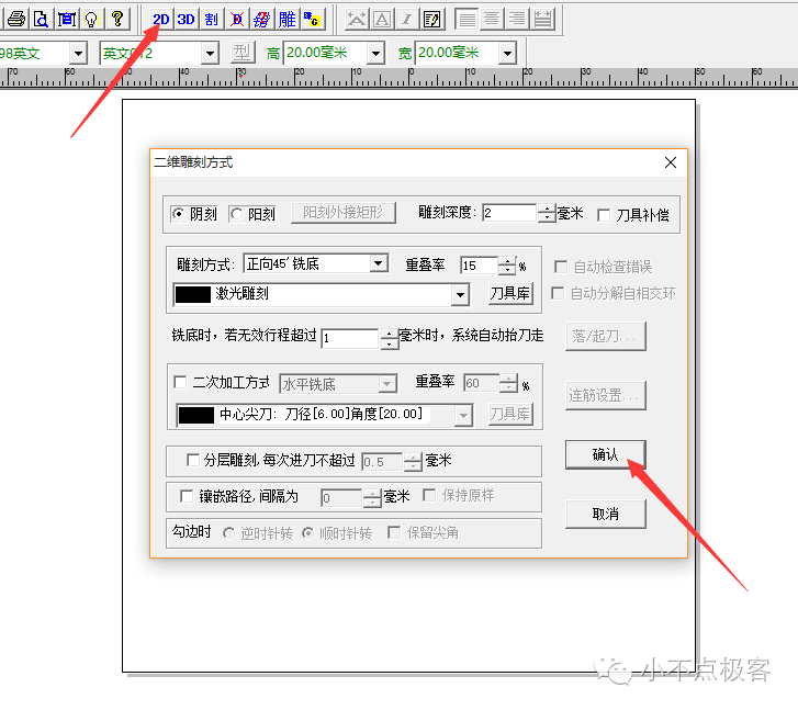 文泰雕刻软件安装_文泰雕刻软件教程_文泰雕刻软件教程视频