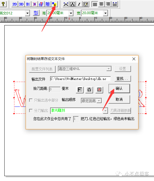 文泰雕刻软件教程_文泰雕刻软件教程视频_文泰雕刻软件安装