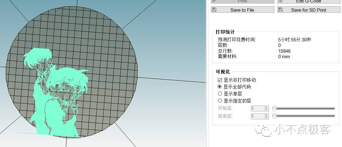 文泰雕刻软件教程_文泰雕刻软件教程视频_文泰雕刻软件安装