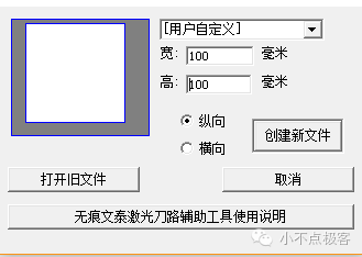 文泰雕刻软件安装_文泰雕刻软件教程_文泰雕刻软件教程视频