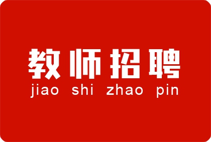 招聘_招聘网boss直聘_招聘网