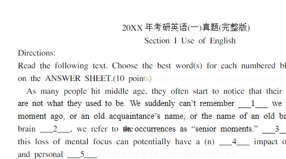 粘贴强制复制软件怎么用_强制复制粘贴软件_强行复制粘贴的软件