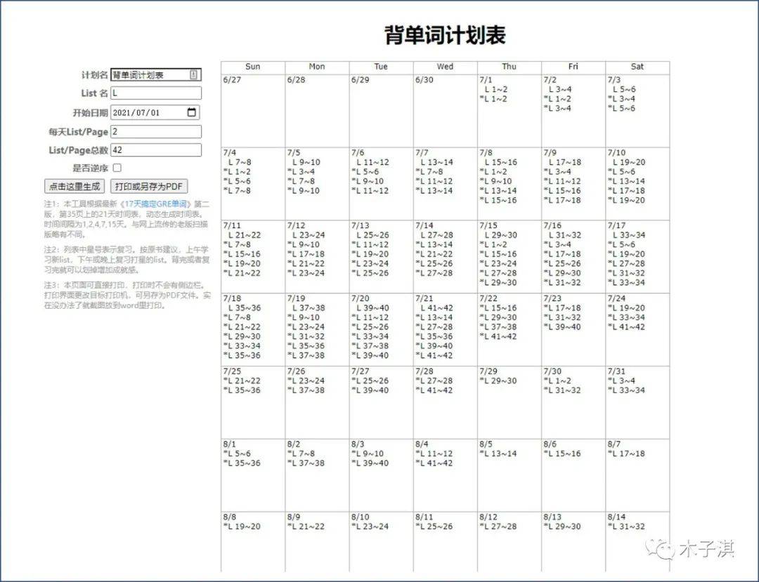 强制复制粘贴软件_强制粘贴复制的快捷键是什么_粘贴强制复制软件怎么用