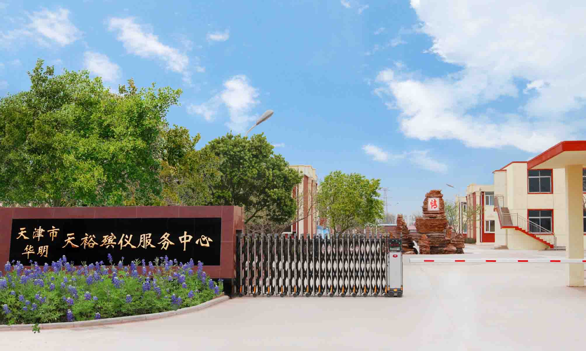 天津招工招聘信息2024.06.24
