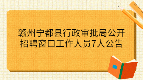 招人讨厌招人恨的说说_招人_如何招人