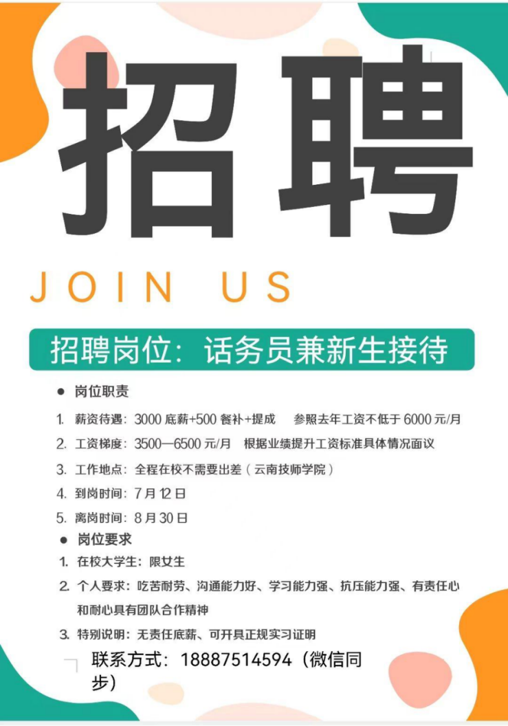 护士结构化面试技巧套路_护士结构化面试技巧与方法_护士结构化面试经典套话