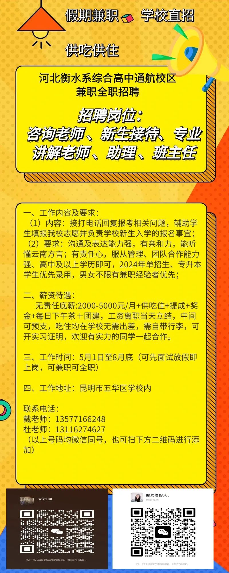 护士结构化面试技巧套路_护士结构化面试经典套话_护士结构化面试技巧与方法