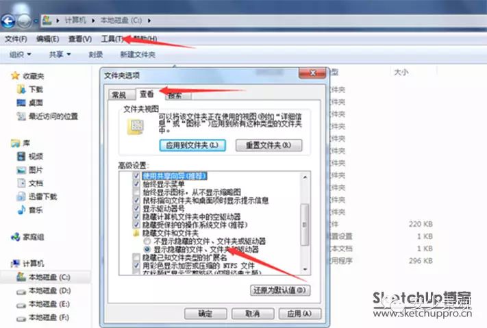 安装sketchup_安装sketch文件已损坏_sketch怎么安装