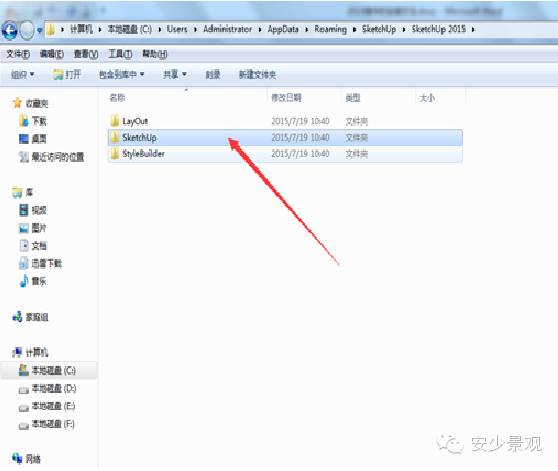 安装sketch文件已损坏_安装sketchup_sketch怎么安装