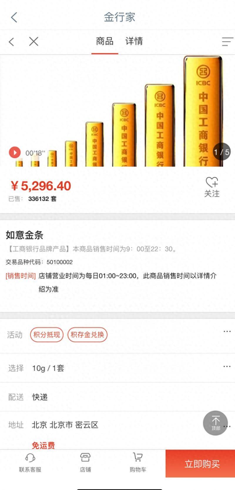 工行积存贵金属骗局_工行积存贵金属_工商银行贵金属积存金