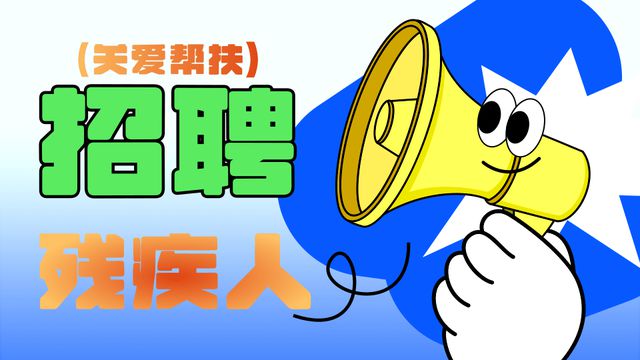 2024年鞍山市千山区事业单位面向应届毕业生招聘高层次急需紧缺人才公告