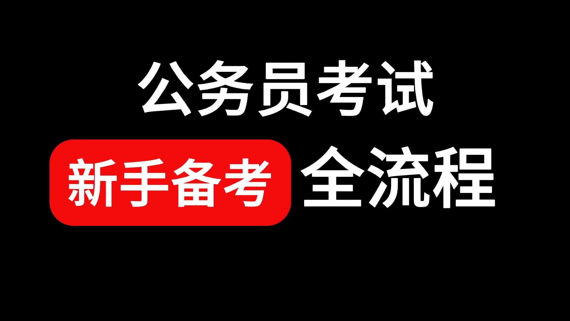 招人在哪个网站比较好找_招人_招人去哪个平台