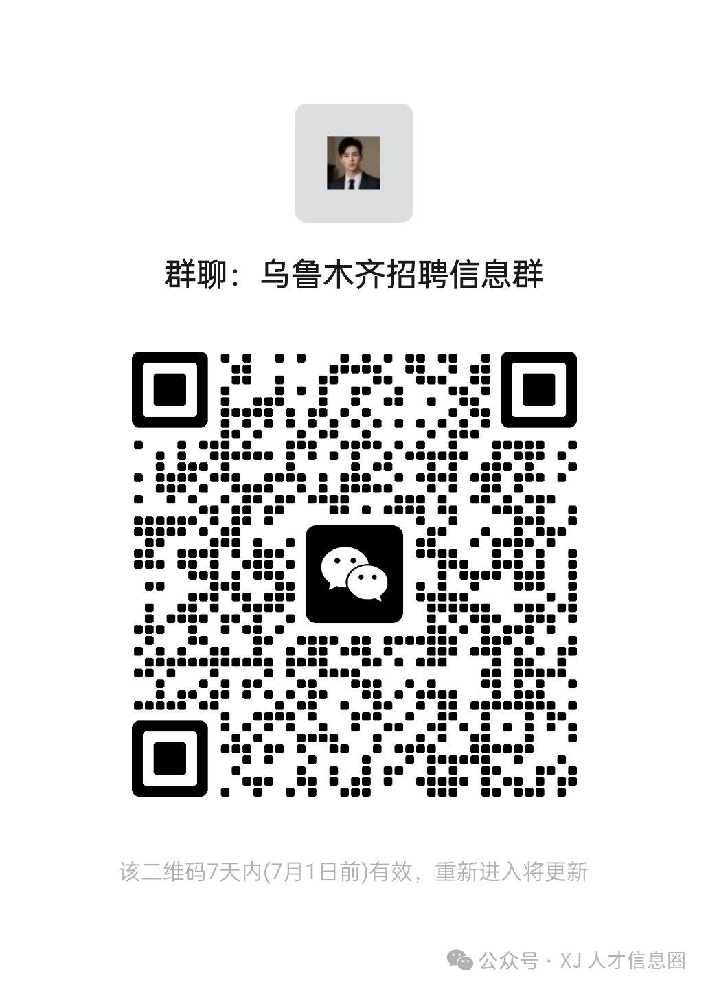 疏勒县企业招聘 c1 司机，包吃包住，18-35 岁，国语熟练，快来应聘