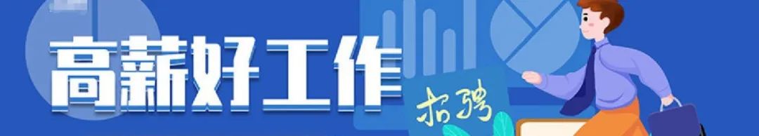 主播招聘职位描述_主播招聘内容怎么写_主播招聘