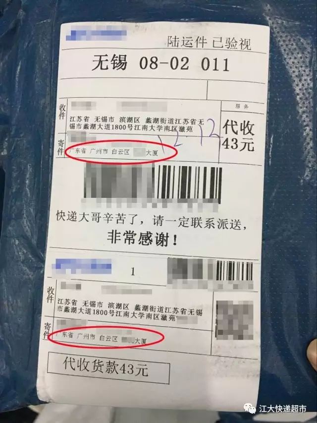 微信付款诈骗报警有用吗_微信诈骗货到付款_微信货到付款手机骗局