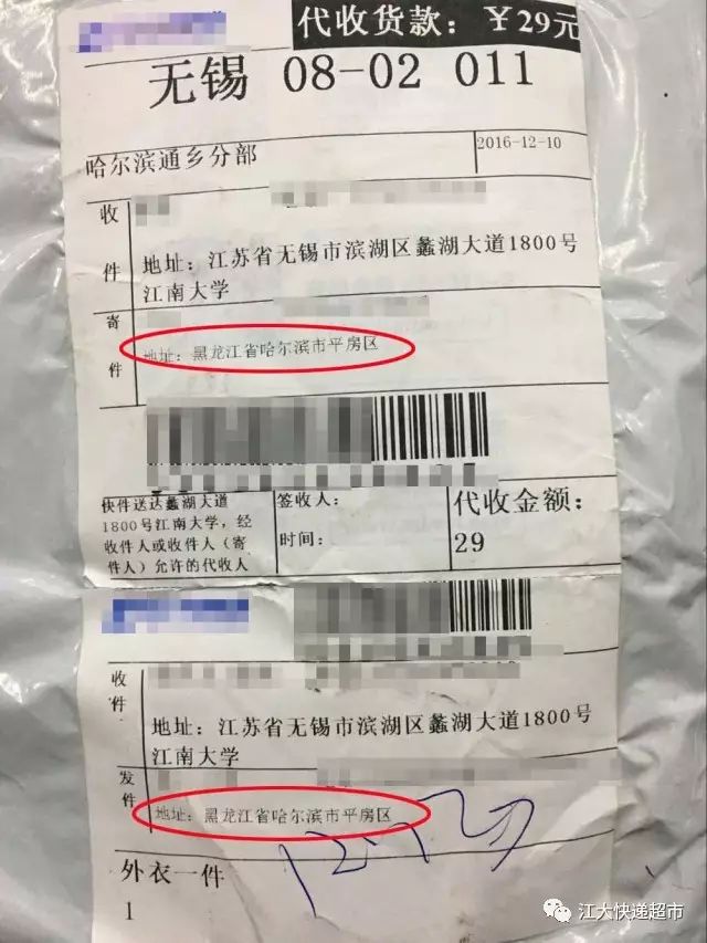 微信诈骗货到付款_微信付款诈骗报警有用吗_微信货到付款手机骗局