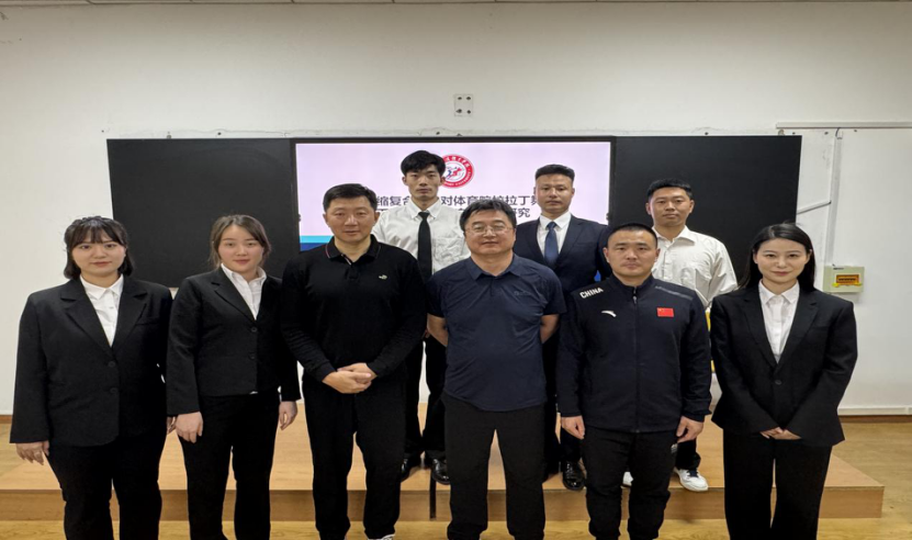 25人，事业编！哈尔滨体育学院公开招聘