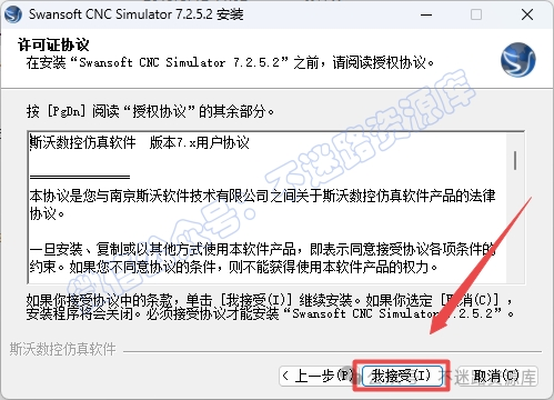 斯沃数控仿真软件教程_斯沃数控仿真软件功能_数控车床斯沃仿真软件