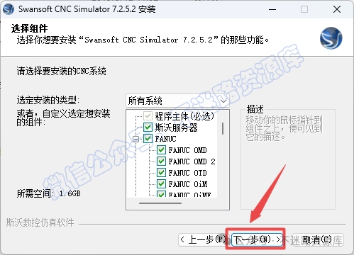 斯沃数控仿真软件教程_数控车床斯沃仿真软件_斯沃数控仿真软件功能