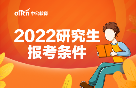 【招聘信息】江西理工大学2024年硕士及以下师资引进（第二批）招聘公告