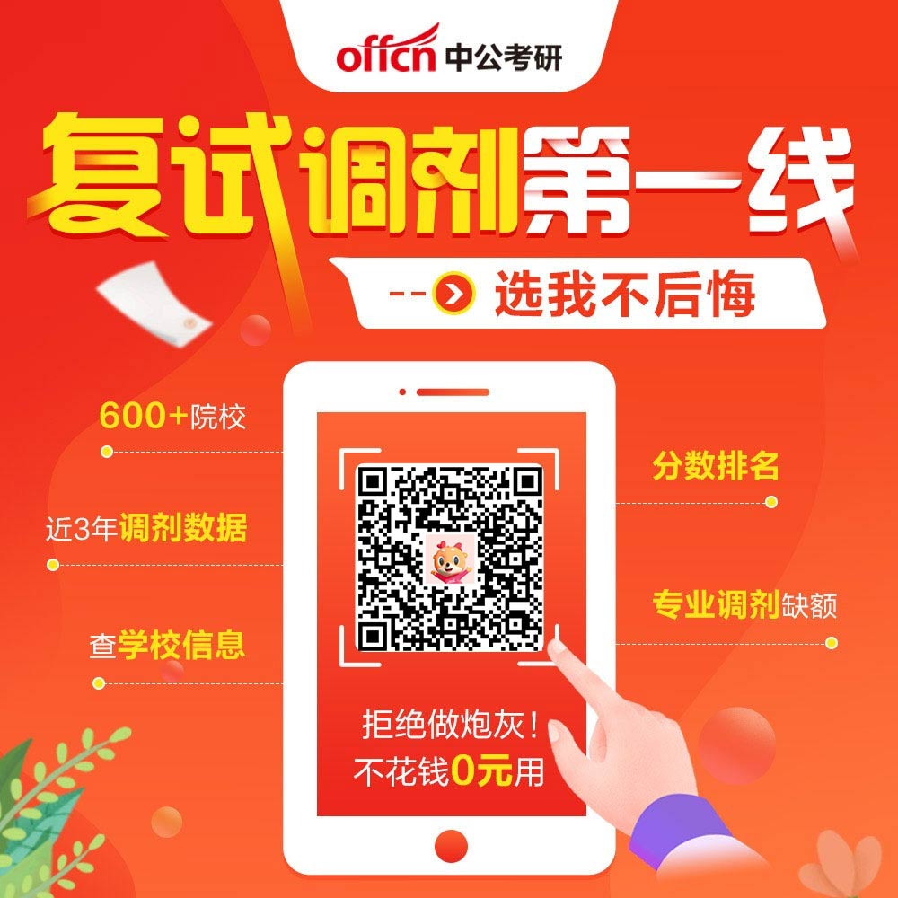 招聘信息在哪个网站看_招聘信息_招聘信息发布文案