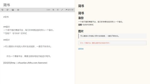 sublime text for mac_sublime text for mac_sublime text for mac