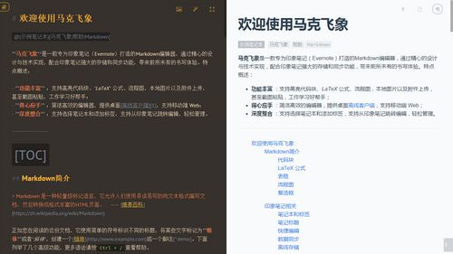 sublime text for mac_sublime text for mac_sublime text for mac