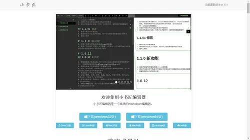 sublime text for mac_sublime text for mac_sublime text for mac