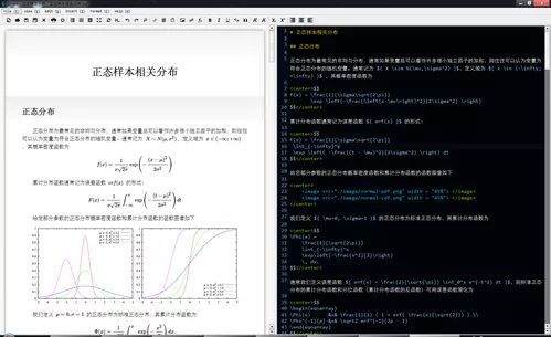 sublime text for mac_sublime text for mac_sublime text for mac