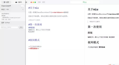 sublime text for mac_sublime text for mac_sublime text for mac