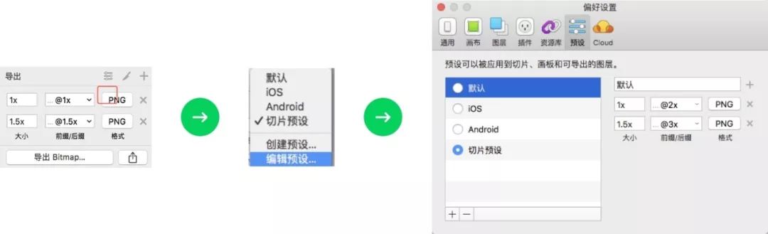 sketch汉化包_sketchme中文版下载_sketch有没有中文版