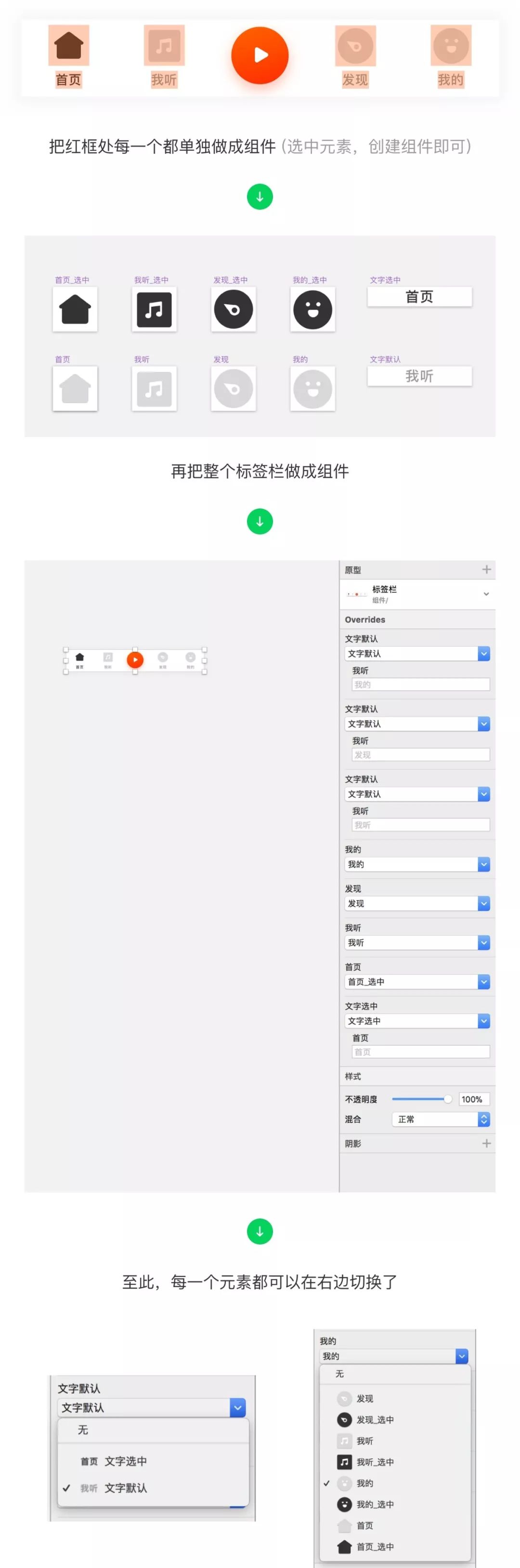 sketch汉化包_sketch有没有中文版_sketchme中文版下载