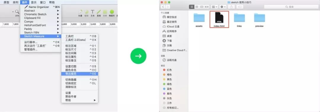 sketch汉化包_sketchme中文版下载_sketch有没有中文版