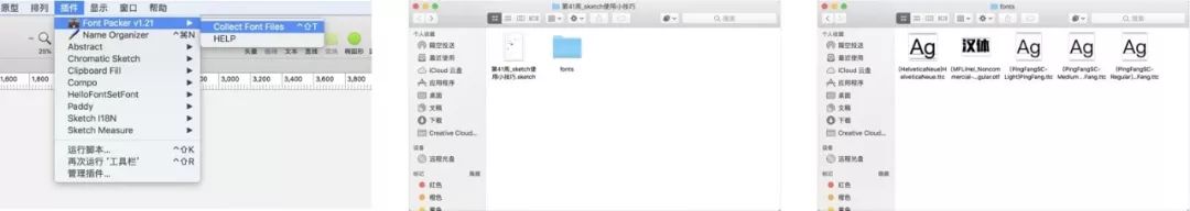 sketchme中文版下载_sketch汉化包_sketch有没有中文版
