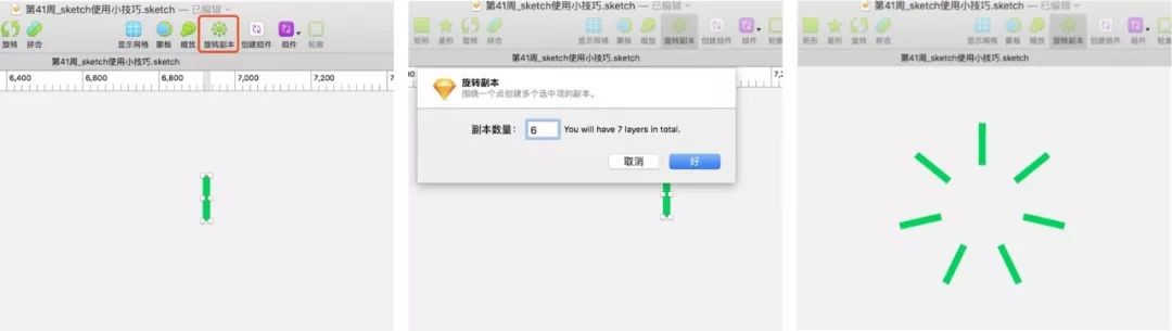sketch汉化包_sketch有没有中文版_sketchme中文版下载