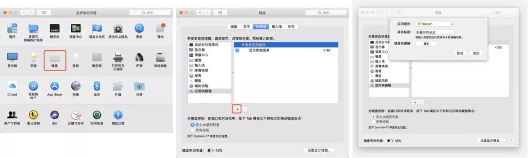 sketchme中文版下载_sketch有没有中文版_sketch汉化包