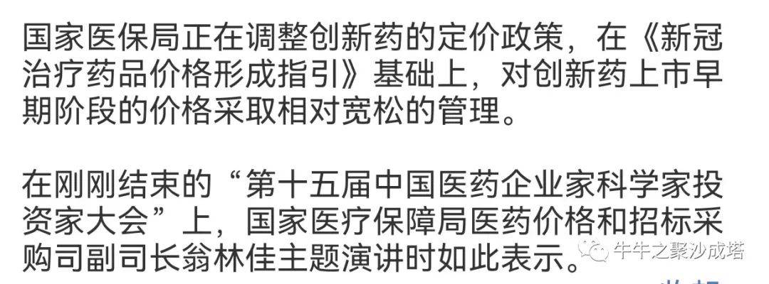 网上牛牛机器人一台多少钱_牛牛机器人软件_牛牛群机器人多少钱