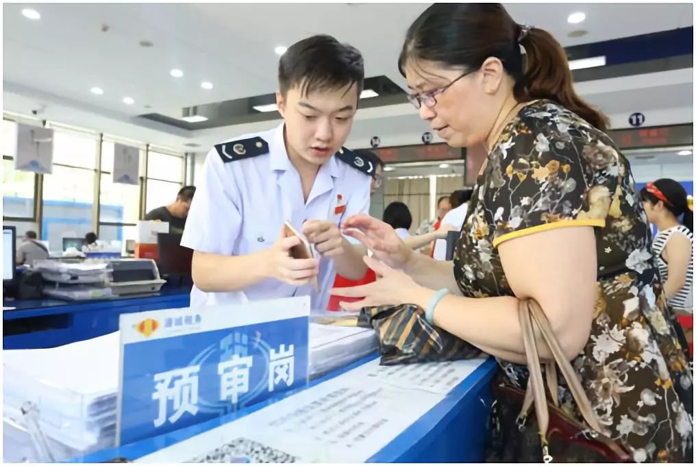 河北税务信息采集_纳税人信息采集流程_河北国税纳税人信息采集软件